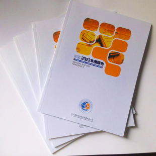 商务画册（胶装）（初始化测试）