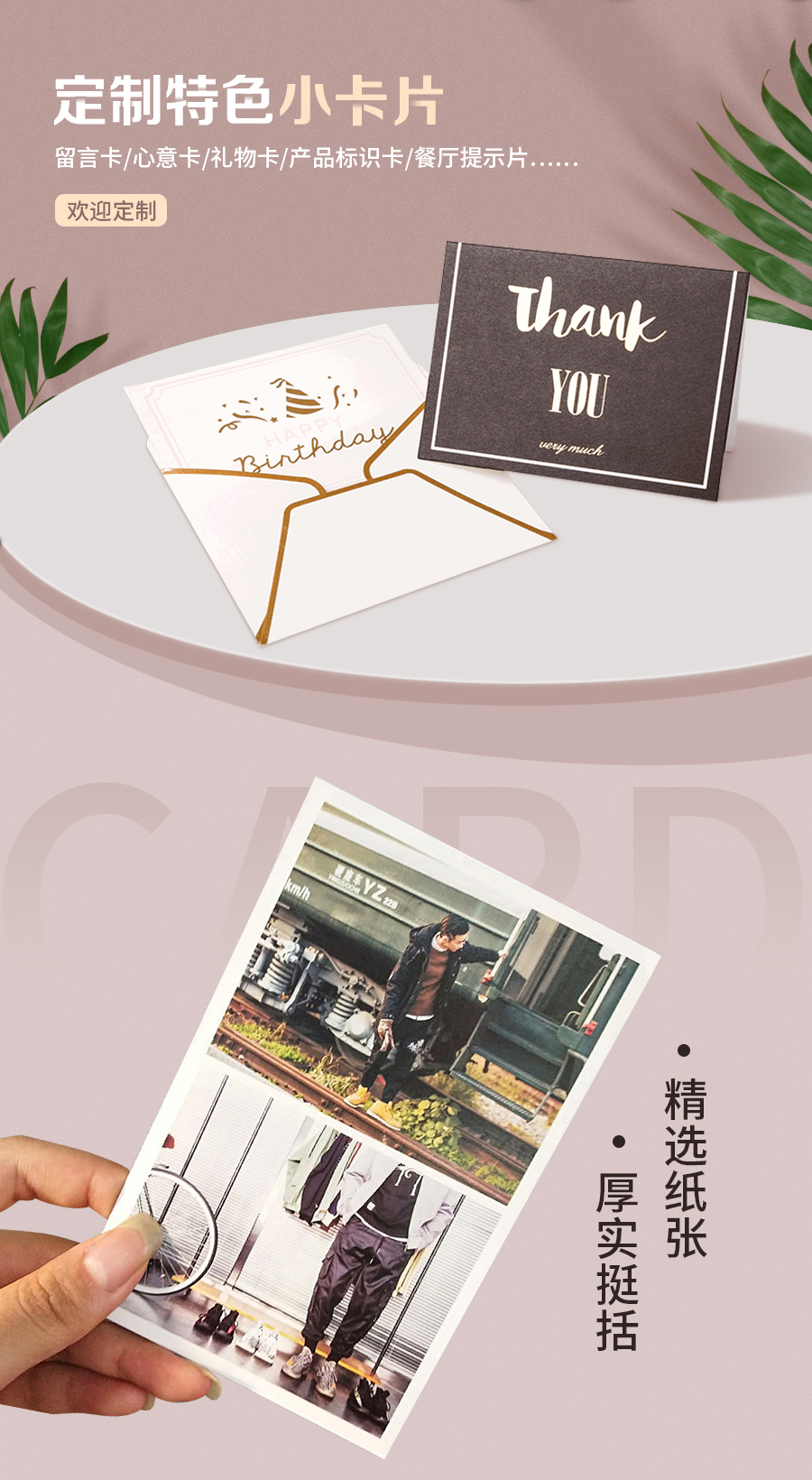 1722939505725926.jpg 卡片详情_01.jpg