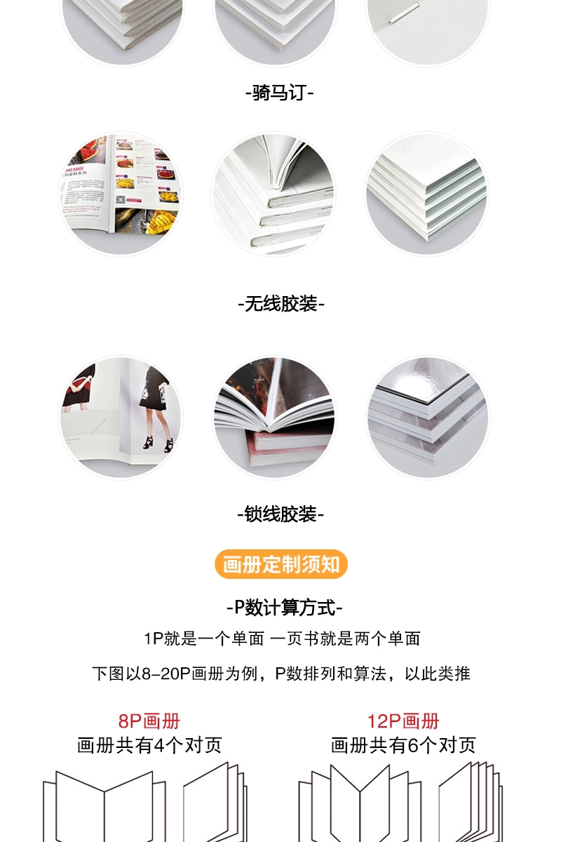 1689391410243026.gif 专版画册详情图_02.gif