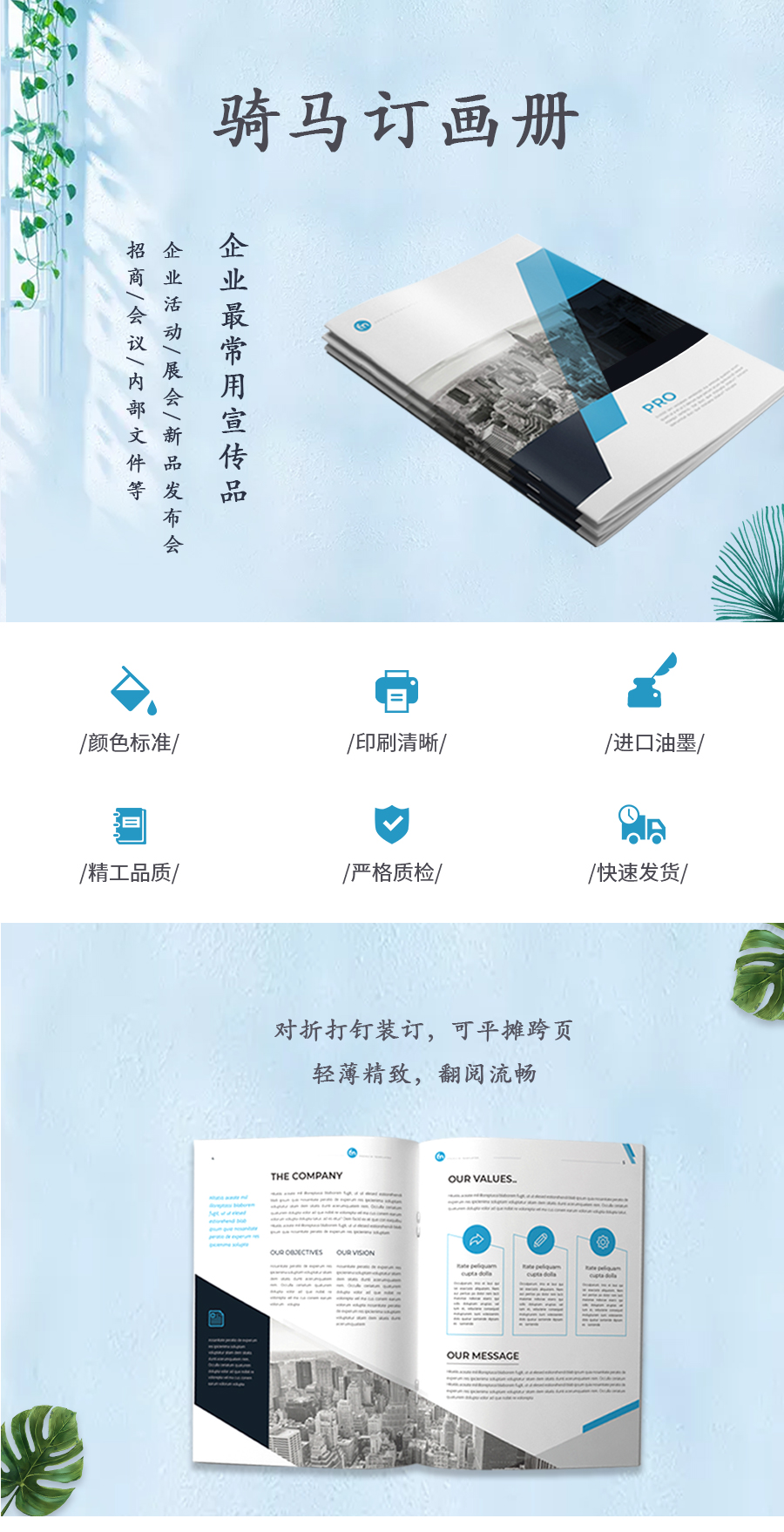 1758027729363018.jpg 骑马订-详情-(2)_01.jpg