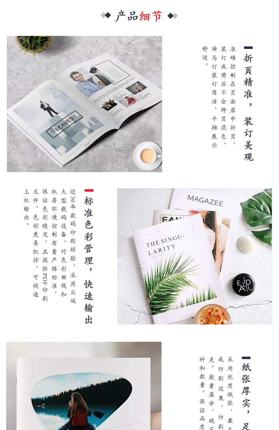 1758027756377534.jpg 骑马订-详情-(2)_04.jpg